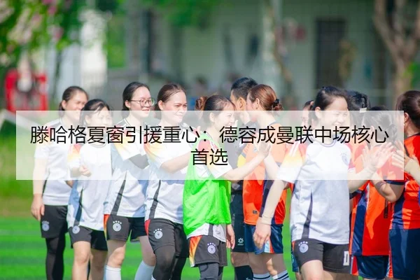 teng-ha-ge-xia-chuang-yin-yuan-zhong-xin-de-rong-cheng-man-lian-zhong-chang-he-xin-shou-xuan-2-604.jpg
